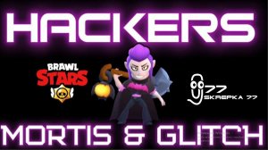 Hackers - Mortis & Glitch (Official Lyric Video)