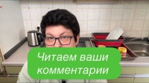 Кажется, такого не может быть, однако жизнь суровее. #ежедневныйвлог #разговорподушам