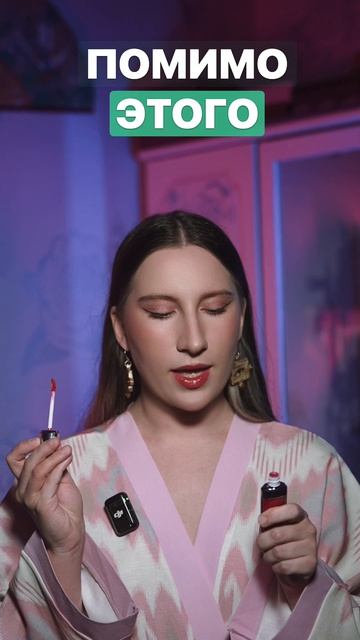 Факты про блеск