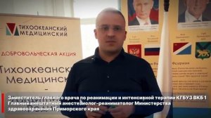 Краевого постоянно действующий научно-практический семинар