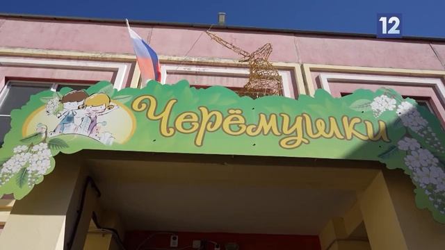 УЧЕНИЯ В ДЕТСКОМ САДУ