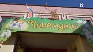 УЧЕНИЯ В ДЕТСКОМ САДУ