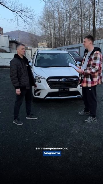 Subaru Forester отправляется бороздить просторы Владивостока 🤝