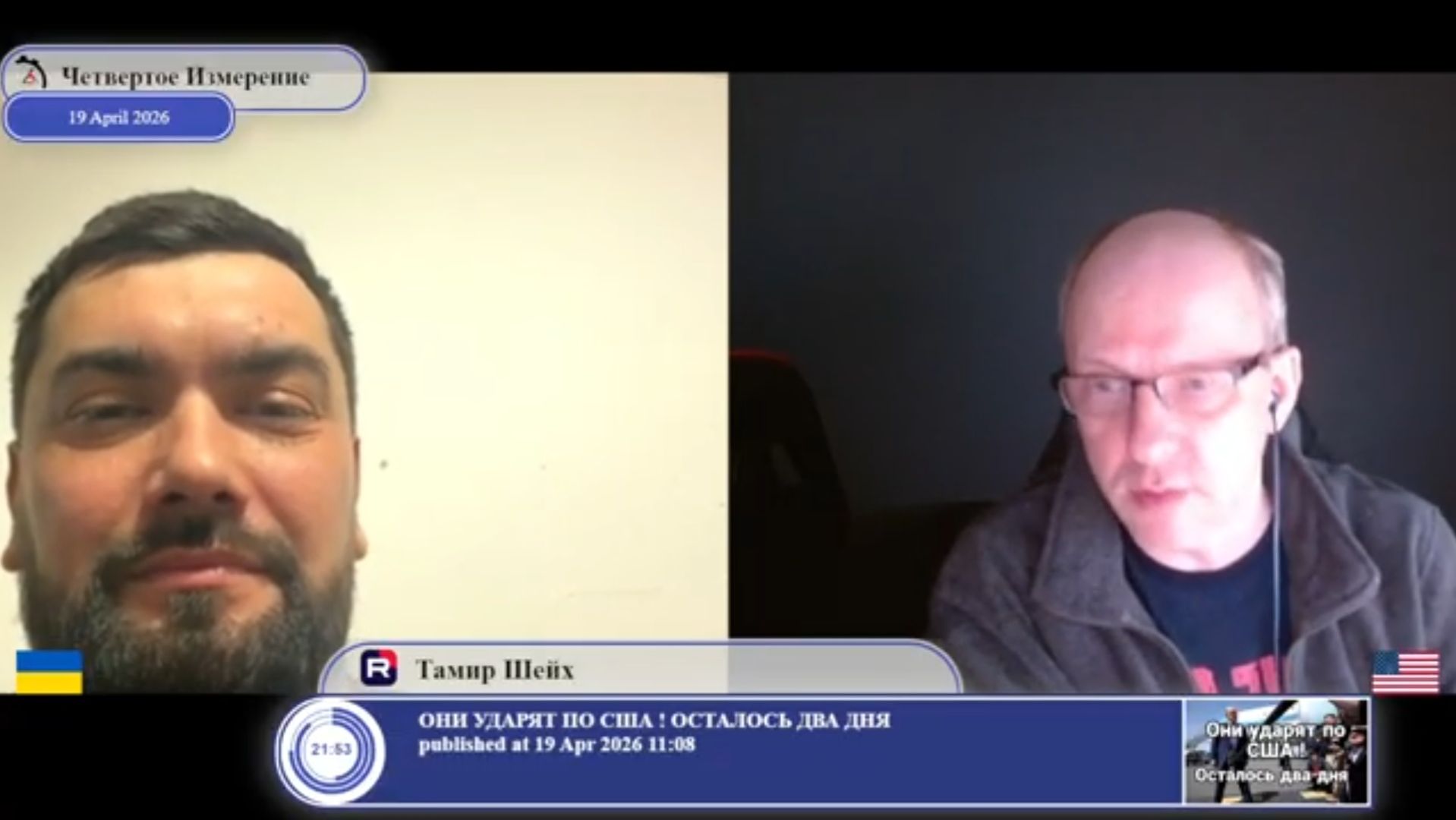 Почему не выполнили Минские Соглашения