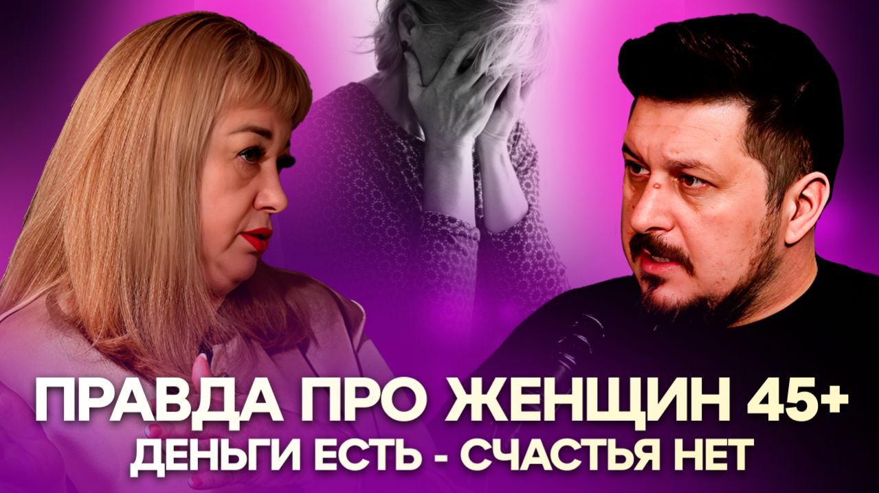 90% людей живут не своей жизнью — как это понять? Светлана Брыкова I Лаша Боратиони