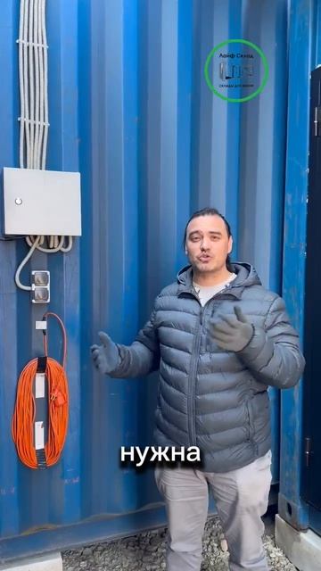 Про розетки на площадках