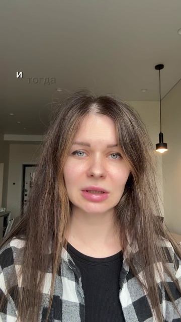 Внутри тебя две части: одна тянет вперёд, другая держит в привычном. Это не слабость, а внутренний к