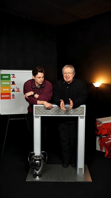 КОГДА «МЮ» станет ЧЕМПИОНОМ?!  #апл #мю