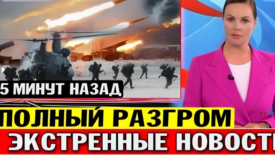 СВЕЖИЕ СРОЧНЫЕ НОВОСТИ НА 22.04.2026!