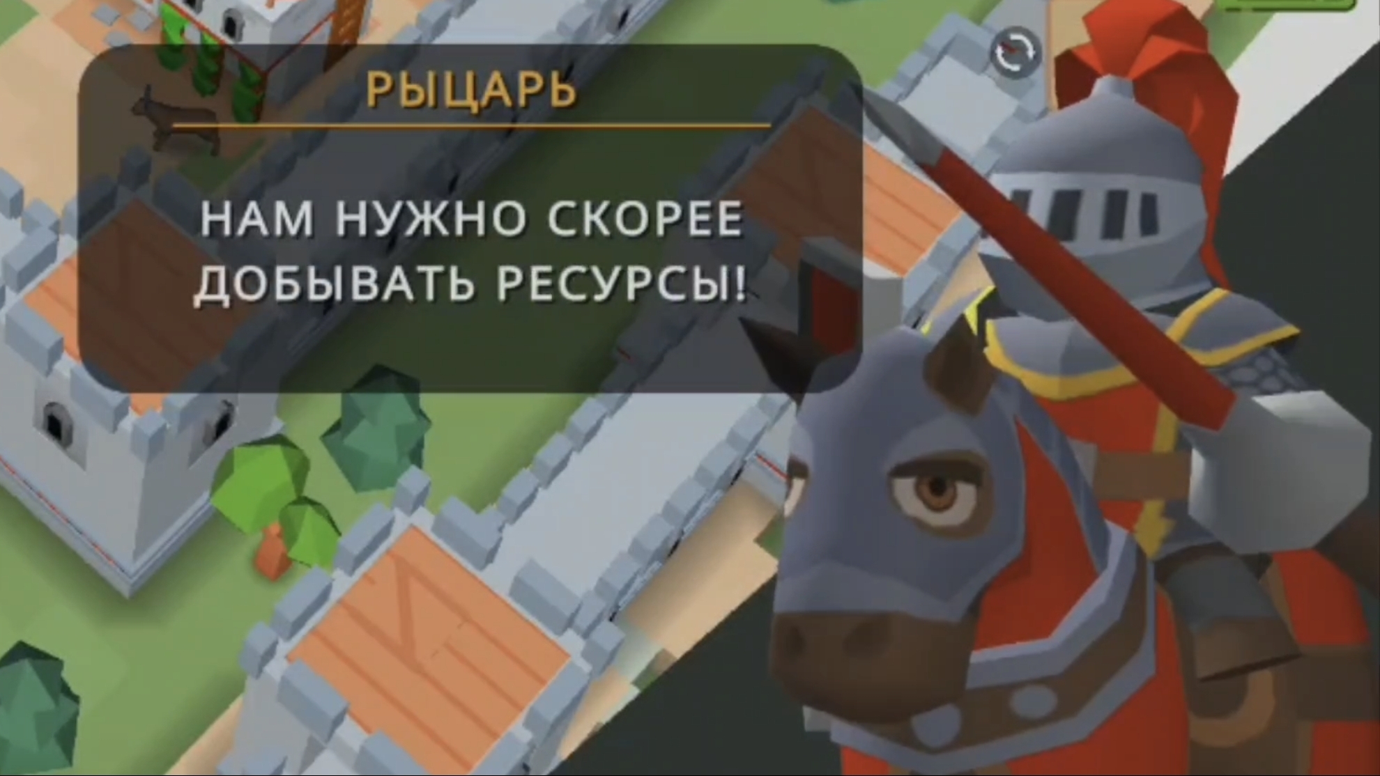 Среднивековье 7 серия