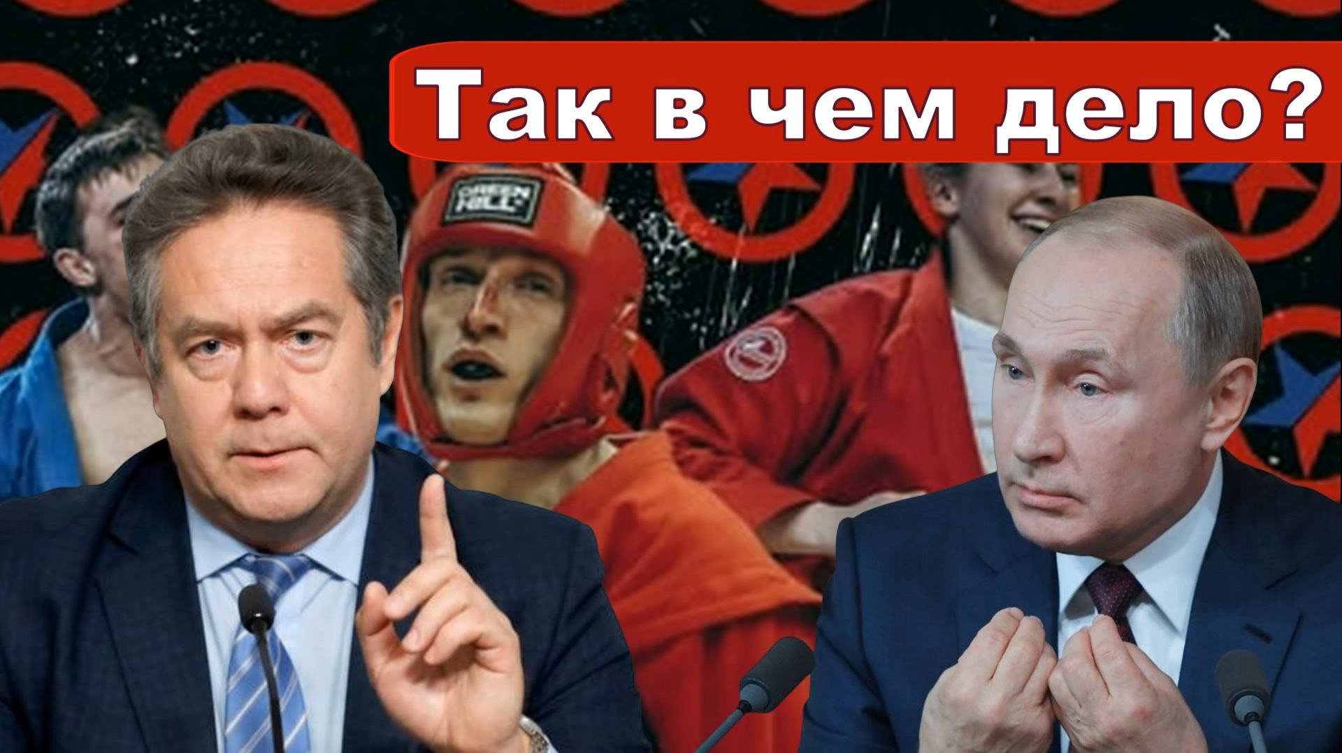 Николай Платошкин о 