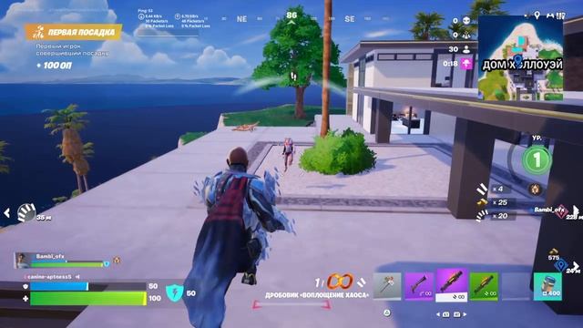 Fortnite. Поиграл в Blitz