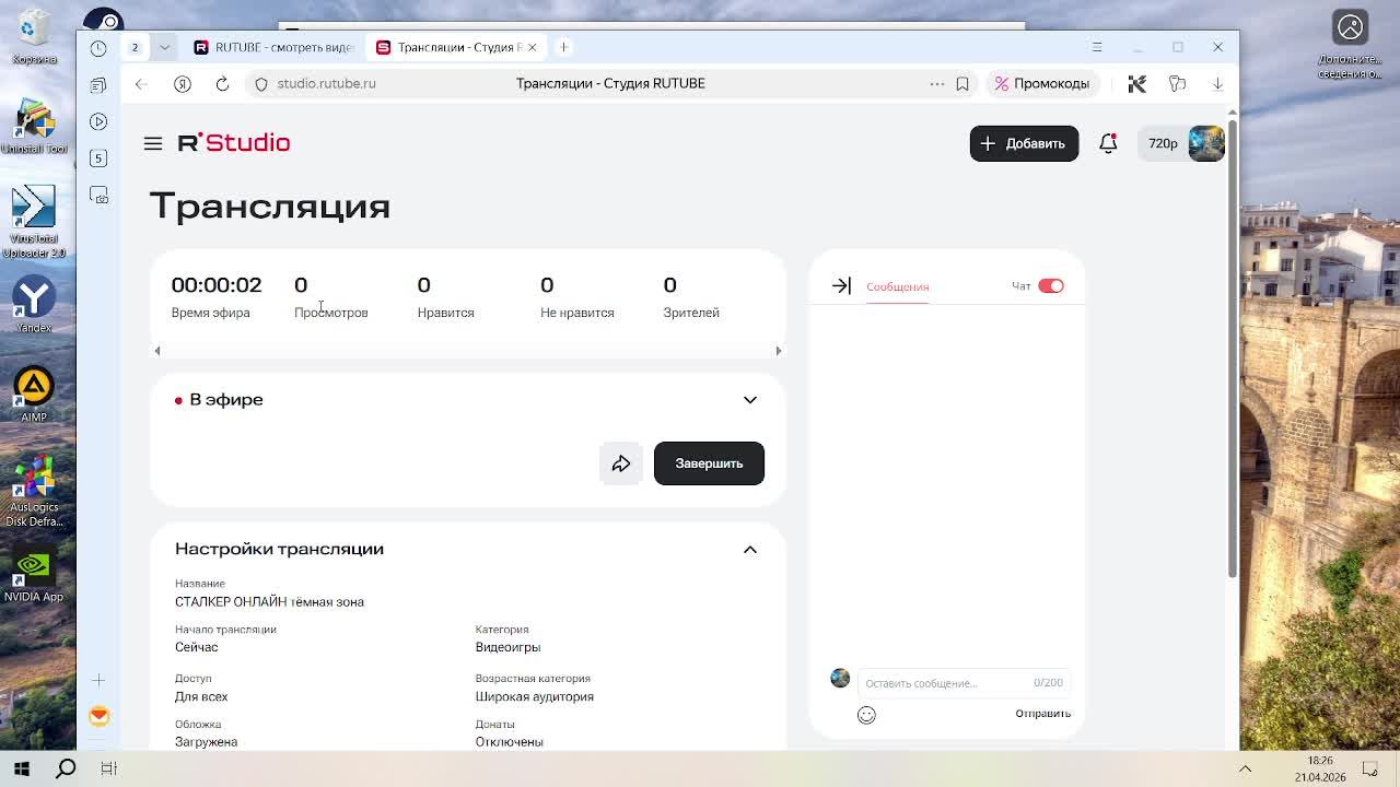 СТАЛКЕР ОНЛАЙН тёмная зона