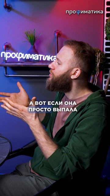 Норм или Стрём на ЕГЭ? #математика #егэ