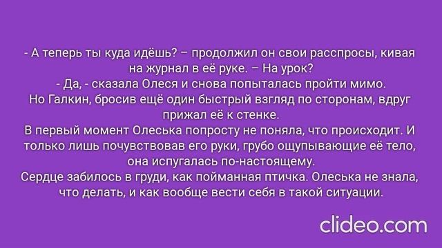 РОЖДЁННЫЙ ПОЛЗАТЬ ЛЕТАТЬ… НЕ ДОЛЖЕН!.. Часть 1. Глава 5. Первые любовные разочарования. (21)