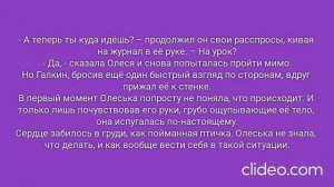 РОЖДЁННЫЙ ПОЛЗАТЬ ЛЕТАТЬ… НЕ ДОЛЖЕН!.. Часть 1. Глава 5. Первые любовные разочарования. (21)