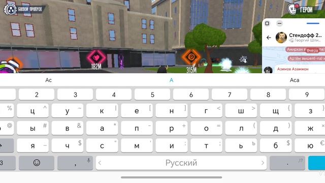 Играю в человек паук