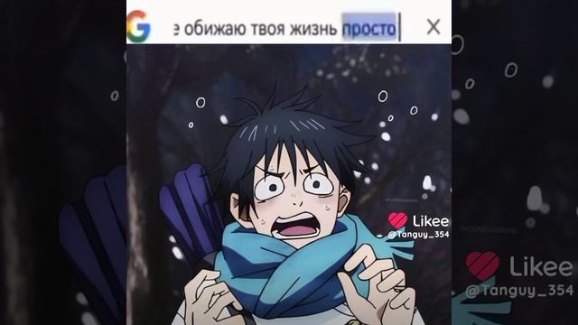 Магическая битва прикол. смотреть онлайн