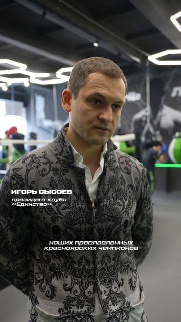 ⚡В Красноярске открылся новый современный зал бокса