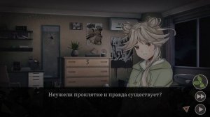 Грации: Посмертное желание #1