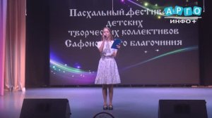 В Центральном Дворце культуры прошел Пасхальный фестиваль