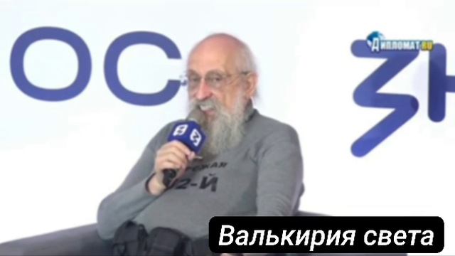 Вассерман сказал,что ИИ не существует и неизвестно,как его создать.