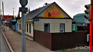 Город Стерлитомак 2012 год 🔥