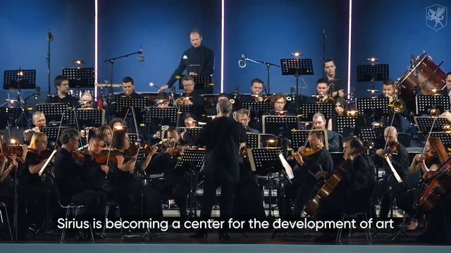 Трек от ИИ&AI - Сириус