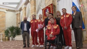 Собянин отметил заслуги столичных спортсменов-паралимпийцев