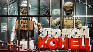 КОНЕЦ ИСТОРИИ? СЕМЬЮ УБИЛИ и ПОСАДИЛИ НА ПОЖИЗНЕННОЕ в ГТА 5 РП | RMRP Тверской