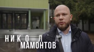 В образовательных учреждениях Истры прошли всероссийские учения