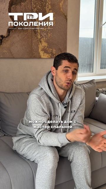 Варианты домов в зависимости от бюджета 🏠👆  #РаменскийРайон #Дергаево2 #ВоронежскаяОбласть #дом