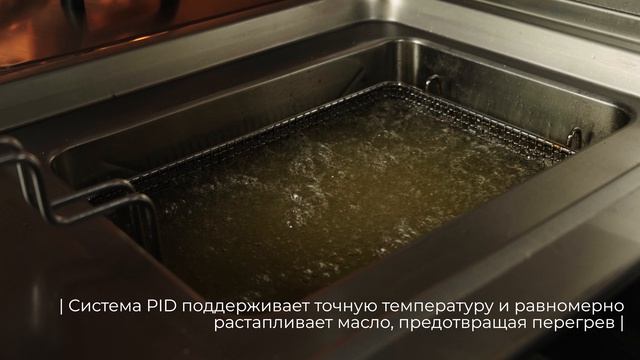 Фритюрница, которая ускоряет бизнес: Giorik Unika 700 FE7113M