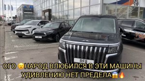😱МОЖНО ОЧУМЕТЬ ❗️НАРОД ПОЛЮБИЛ ЭТИ МАШИНЫ ❗️