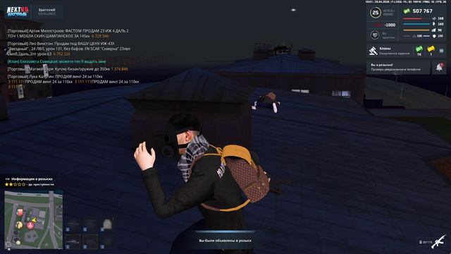 NEXTRP 2026-04-20 19-01-06