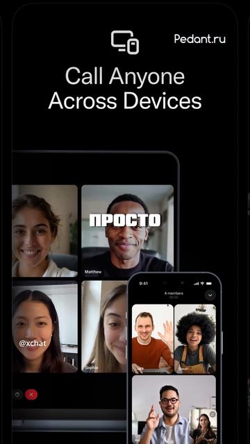 😨Илон Маск ВЫПУСТИЛ ПРИЛОЖЕНИЕ🤫