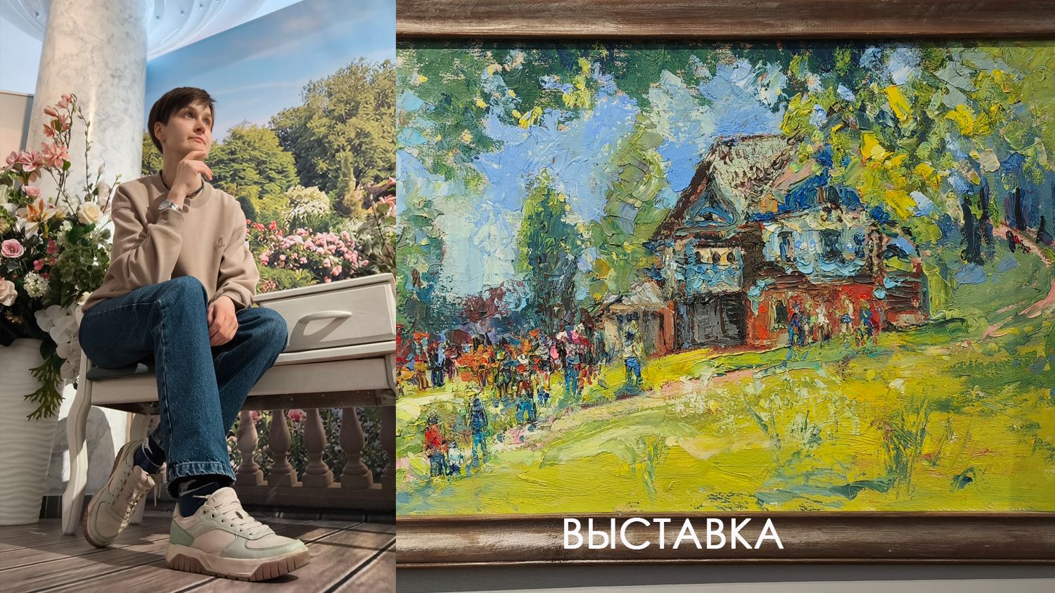 Выставка в КВЦ смотреть онлайн
