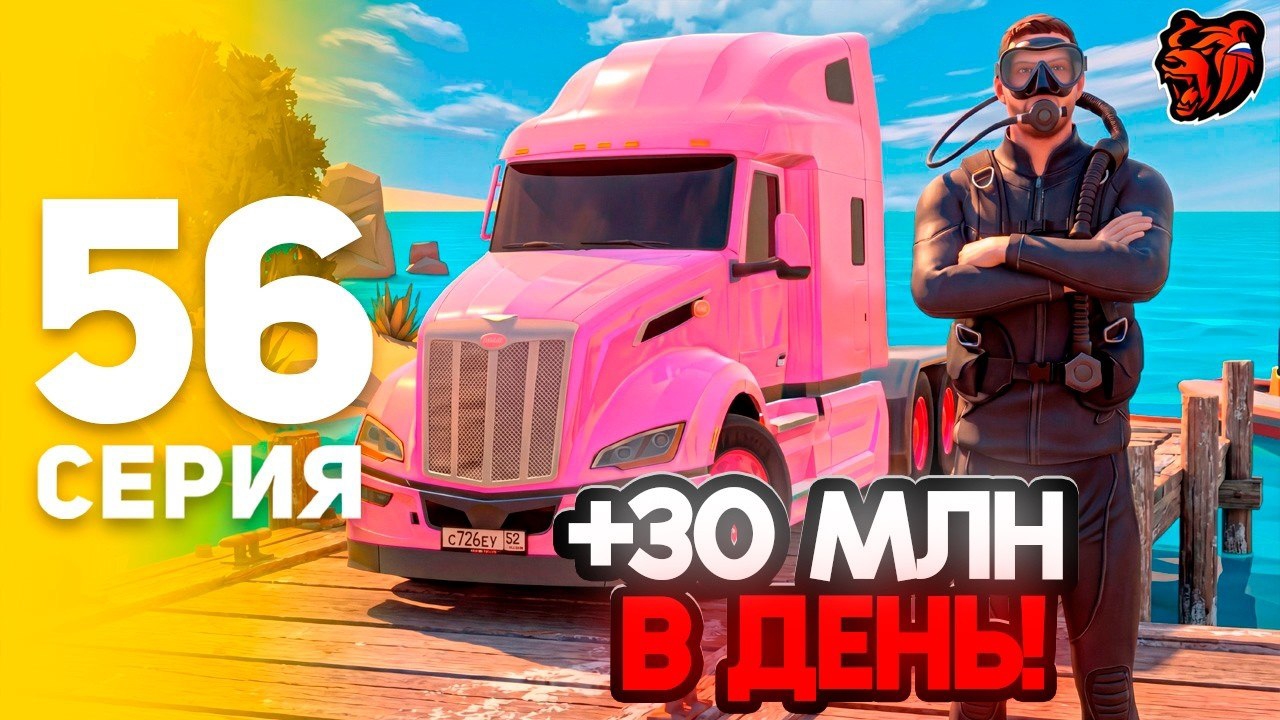 [ENZO]+30кк в ДЕНЬ! ЛУЧШИЕ РАБОТЫ для ВСЕХ 🤑📈 - ПУТЬ БОМЖА НА БЛЕК РАША #56 BLACK RUSSIA