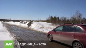 Жители Нижневартовска отметили Радоницу