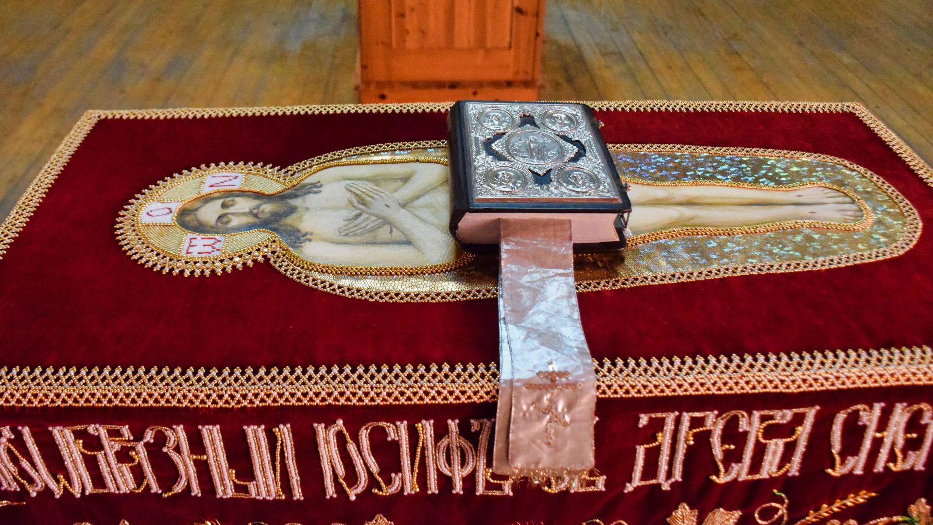 Храм святителя Николая Чудотворца часть 8