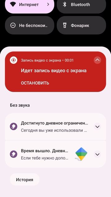 удалю в пятницу