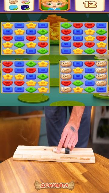 Пригодится ли такое в быту?? #игры#мемы#домовята#кайф#котики#юмор#рецепты