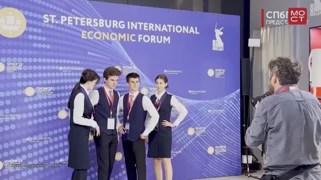 Новости СПбГУ: Конференция «Модель ПМЭФ II»