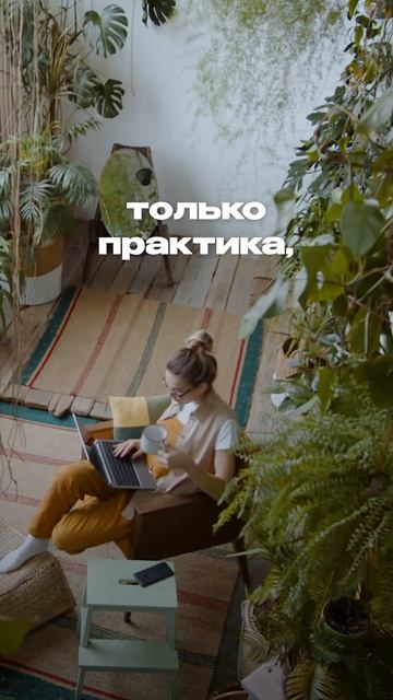 Где можно получить профессию психолога✅