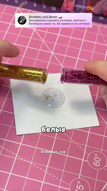 Милые парные брелки по фильму «Твое сердце будет разбито»! Украшения своими руками! #diy #подарок