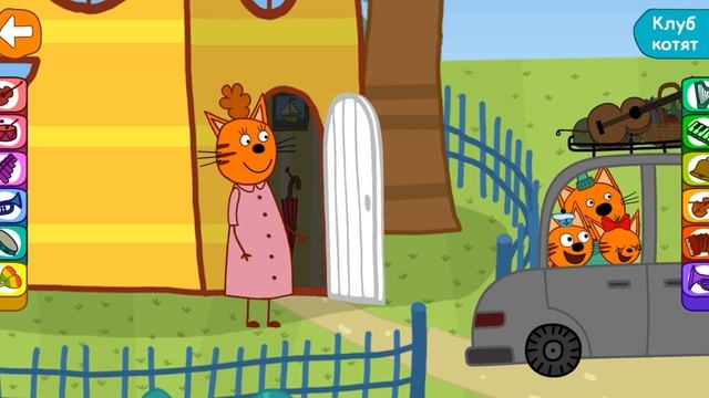 Раскраска 🖍️ Три Кота 😽 для детей