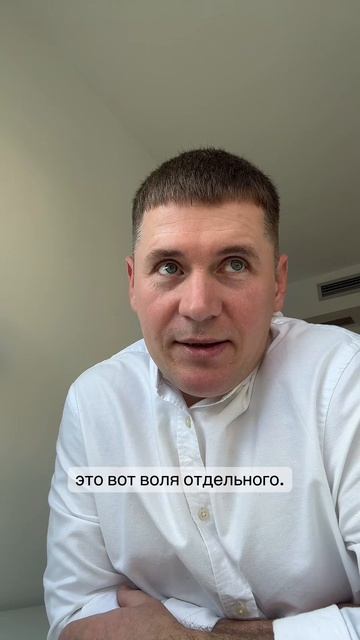 Ты никогда не менялся #вечность #непрерывность #всеохват