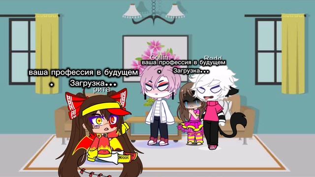 именя девочек я просто придумала