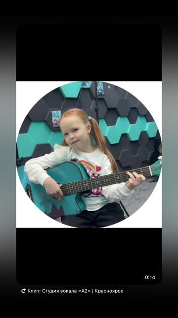 Студия вокала А2