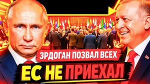 США УХОДЯТ! КТО ЗАЙМЁТ ОСВОБОДИВШЕЕСЯ МЕСТО БУДУЩЕЕ ПОДЕЛИЛИ БЕЗ ЕС!